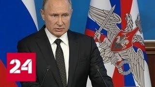 Путин: Россия легко возродит наземные ракеты, если Штаты выйдут из ДРСМД - Россия 24