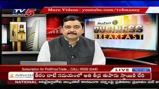 19th May 2020 TV5 News Business Breakfast