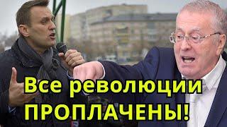 В России будет МАЙДАН? Жириновский жестко проанализировал протесты и события на БОЛОТНОЙ ПЛОЩАДИ