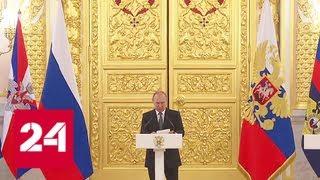Путин встретился с высшими офицерами и рассказал о перевооружении армии - Россия 24