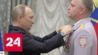 Путин вручил госнаграды выдающимся современникам - Россия 24