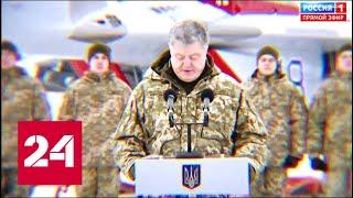 Бывший генсек НАТО: Украина станет "полигоном" для вмешательства России. 60 минут от 14.03.19