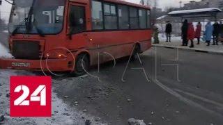 В Нижнем Новгороде автобус сбил людей у остановки - Россия 24
