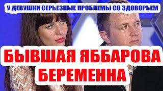 ДОМ 2 НОВОСТИ НА 6 ДНЕЙ РАНЬШЕ – 10 ИЮЛЯ 2020 (10.07.2020)