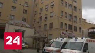 В Неаполе врачи закрыли отделение больницы и пошли на вечеринку - Россия 24