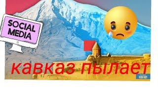 Горячая Точка на А....