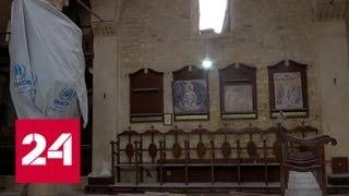 В Алеппо активно реставрируют христианские храмы - Россия 24
