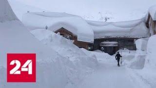 На горнолыжных курортах Швейцарии и Италии объявлена опасность схода лавин - Россия 24