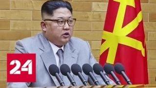 Ким Чен Ын заявил, что ядерная кнопка постоянно находится у него на столе - Россия 24