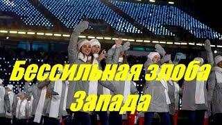 Nation: Фарс с "олимпийскими атлетами из России" противоречит принципам Олимпиады