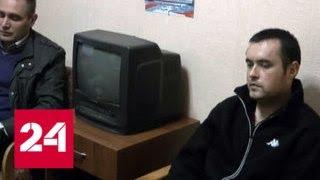 "Потерявшимся" украинским пограничникам в России предъявлено обвинение - Россия 24
