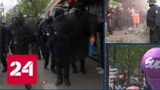 Полиция подавила беспорядки в Париже - Россия 24