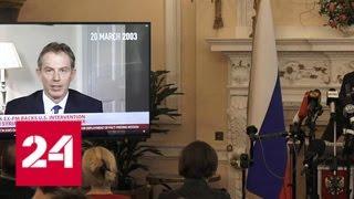 Посол России в Лондоне: политика США по Сирии несет угрозу для мира - Россия 24