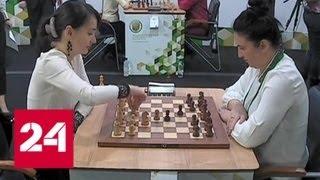 Шахматистка Екатерина Лагно выиграла чемпионат мира по блицу - Россия 24