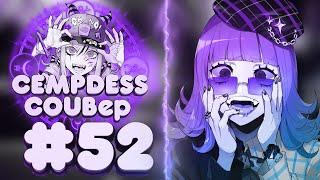BEST ANIME COUB CEMPDESS #52 / music coub / gifs with sound / gif / anime amv / mycoubs
