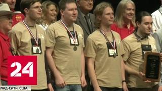 Лучшие в мире: программисты из России победили на международной Олимпиаде