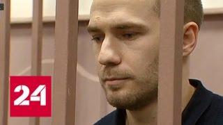 ДТП на Бауманской улице: водителю Mercedes грозит 10 лет тюрьмы - Россия 24