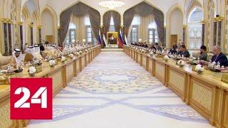 Начались переговоры президента России с принцем Абу-Даби - Россия 24
