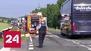В Германии автобус с детьми попал в аварию - Россия 24