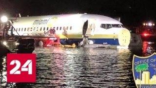 ЧП в США: Boeing 737 упал в реку, жертв удалось избежать - Россия 24