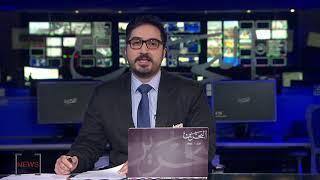 BAHRAIN NEWS CENTER  : ENGLISH NEWS 09-05-2020