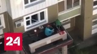 Жильцы дома в Химках устроились жарить шашлык прямо на козырьке подъезда - Россия 24