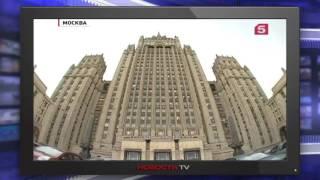 США раскритиковали Японию за переговоры с Россией 10 10 2015 Новости России Мира
