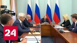 Путин может выступить с заявлением о пенсионных изменениях 29 августа - Россия 24