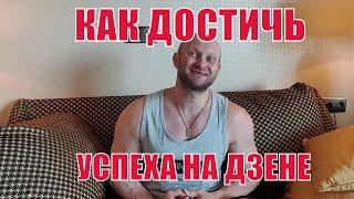 Как заработать более миллиона рублей на статьях для Яндекс Дзен