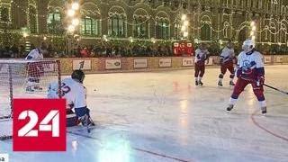 Путин открыл счет в  матче Ночной хоккейной лиги на Красной площади - Россия 24