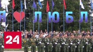 Донбасс отметил День Победы военными парадами - Россия 24