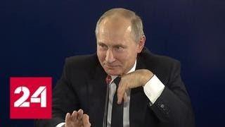 Путин рассказал о симбиозе между деятелями искусства и политиками - Россия 24