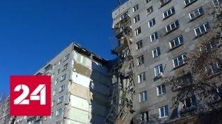 Спасательные работы в Магнитогорсе не прекращаются ни на минуту - Россия 24