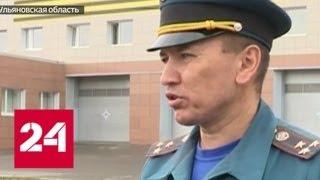 Полковника МЧС Золотова отправили под домашний арест - Россия 24