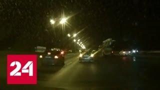 Водитель-лихач спровоцировал массовую аварию на МКАД - Россия 24