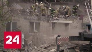 Взрыв газа: власти Ростовской области помогут семьям погибших и пострадавших - Россия 24