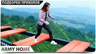 ПРИКОЛЫ 2019 Январь #442 ржака до слез угар прикол - ПРИКОЛЮХА