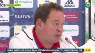 НОВОСТИ ФУТБОЛА: Как сборная России готовится к Евро-2016