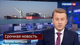 НАТО сжимает кулак вокруг Крыма! Вести в 20:00 от 01.01.21
