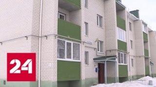 В Брянской области для молодых врачей купят 500 квартир - Россия 24