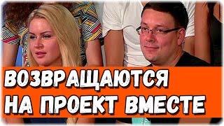 Дом-2 Новости 24 июля 2016. Эфир (24.07.2016)