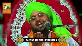 Mustafa Se Pyar Kijiye || latest Naat 2019 || Sayyad Mufti Muqimur Rahman