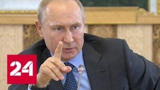 Разминка перед ПМЭФ: Путин встречается с руководителями информагентств - Россия 24