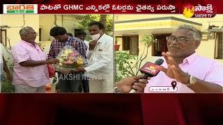 పాటతో ఎన్నికల్లో ఓటర్లను చైతన్యపరుస్తా - గోరేటి వెంకన్న | Sakshi TV