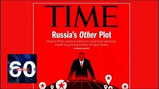 Time изобразил на обложке нового номера "тайный план" Путина. 60 минут от 05.04.19