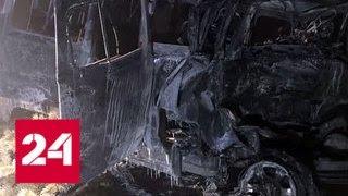 ДТП в Якутии: пять человек погибли, трое пострадали - Россия 24