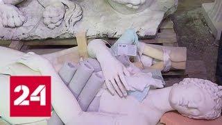 Уникальные скульптуры из Архангельского отправили на реставрацию - Россия 24