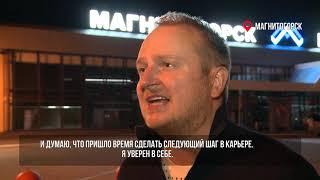 Иностранные тренеры и игроки вернулись в Уфу