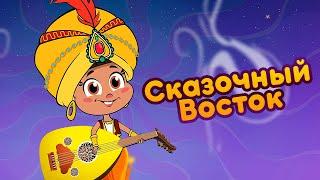 Маша и Медведь - 