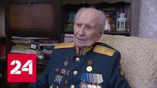 Ветеран ВОВ дважды победил коронавирус и отметил 103-й день рождения - Россия 24